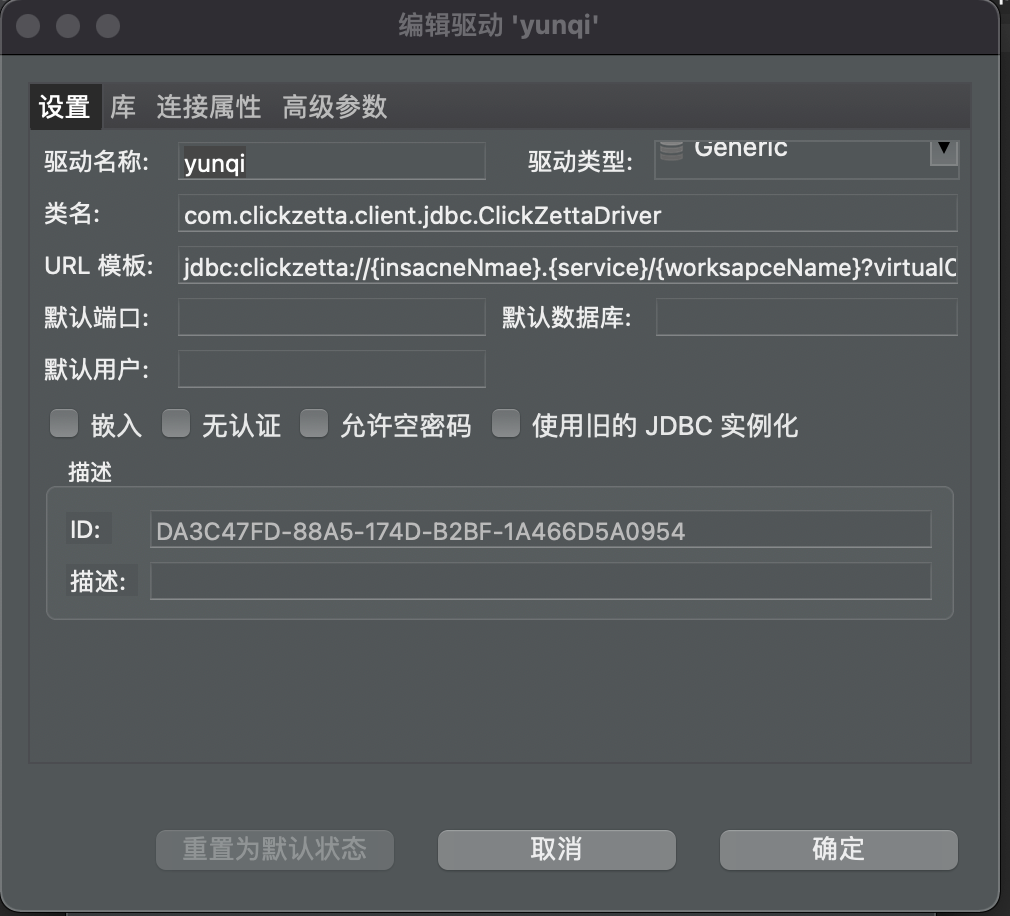 Configure Driver Information